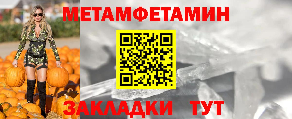 АМФЕТАМИН 98% Сосновоборск