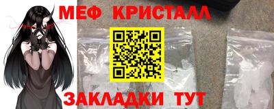 герыч Вязьма