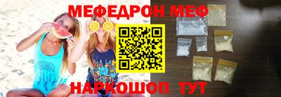 соль ск Вышний Волочёк