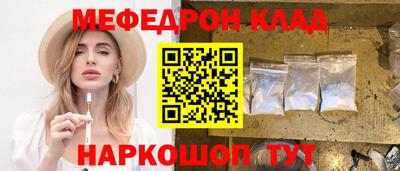 соль ск Вышний Волочёк