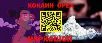 герыч Вязьма