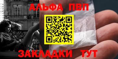 герыч Вязьма