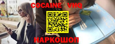 герыч Вязьма