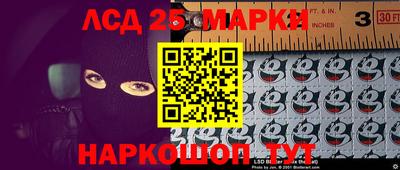 марки lsd Вязники