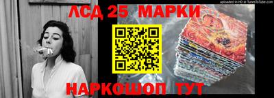 марки lsd Вязники
