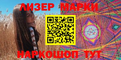 марки lsd Вязники