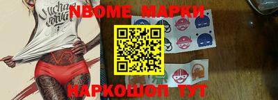 соль ск Вышний Волочёк
