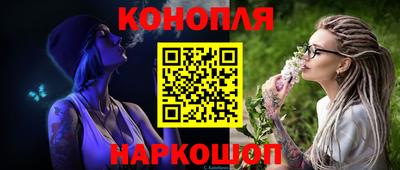 соль ск Вышний Волочёк