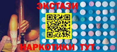 соль ск Вышний Волочёк