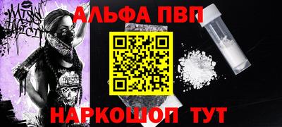 марки lsd Вязники