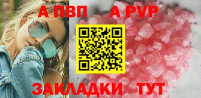 соль ск Вышний Волочёк