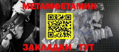 соль ск Вышний Волочёк
