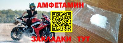 герыч Вязьма
