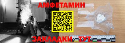 соль ск Вышний Волочёк