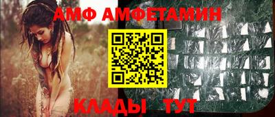 соль ск Вышний Волочёк