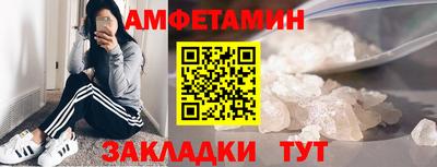 соль ск Вышний Волочёк