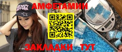 герыч Вязьма