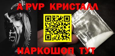 соль ск Вышний Волочёк