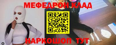 соль ск Вышний Волочёк