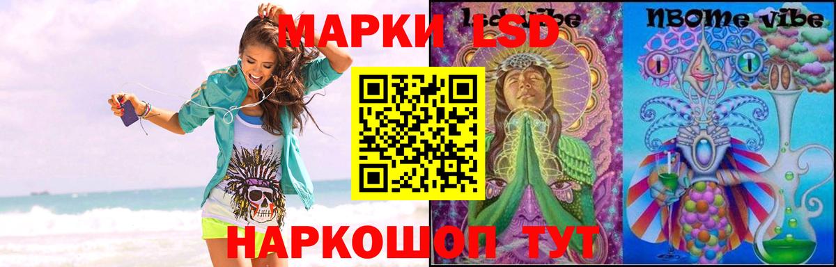 LSD-25 экстази ecstasy  Лсд 25 экстази кислота  Вход с VPN  Сосновоборск 