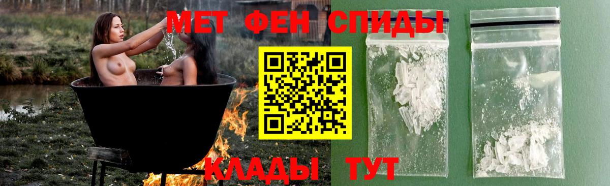 Метамфетамин Methamphetamine Сосновоборск