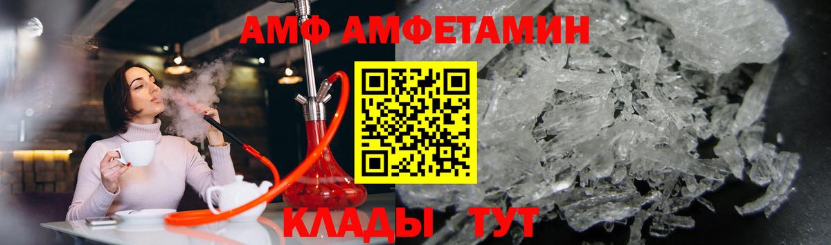 МЕТАМФЕТАМИН кристалл  Вход с VPN  МЕТАМФЕТАМИН кристалл  Сосновоборск 