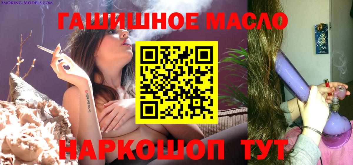 Сосновоборск  Дистиллят ТГК концентрат  закладка  Вход с VPN 