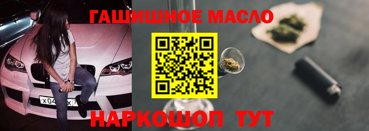 Дистиллят ТГК жижа Сосновоборск