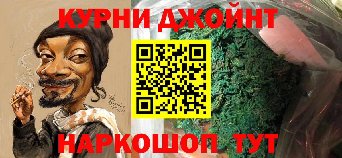 Канабис SATIVA & INDICA Сосновоборск